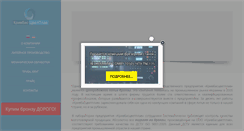 Desktop Screenshot of kcp.ua